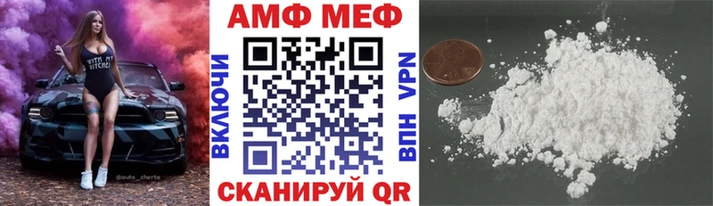 АМФ 98%  Зуевка 