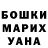 МЕТАДОН VHQ Karina Shurshutova