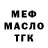 Кодеин напиток Lean (лин) Barry Frazier