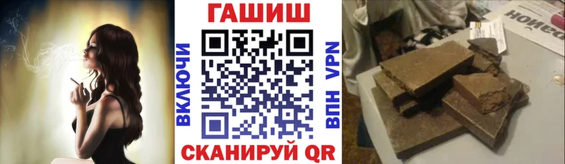 маркетплейс телеграм  Зуевка  ГАШИШ Ice-O-Lator 