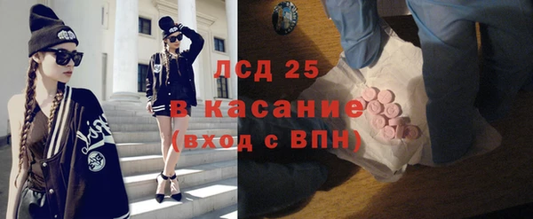 тгк Алексеевка