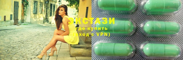 тгк Алексеевка