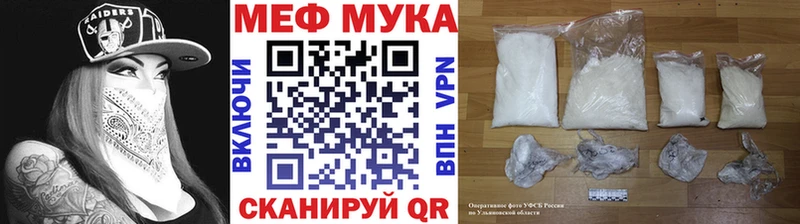 Меф mephedrone  Зуевка 