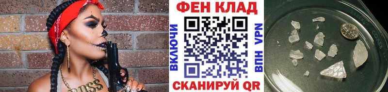 купить закладку Зуевка darknet состав Первитин Methamphetamine