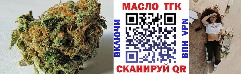 купить наркоту  Зуевка  Дистиллят ТГК вейп 
