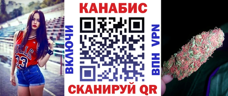 наркота Зуевка МЕГА сайт Канабис гибрид